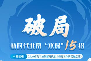 布鲁克林篮网队将在2月14日举办中国新年春节赛？